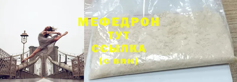 Купить наркоту Щёкино АМФЕТАМИН  Cocaine  Мефедрон  ГАШ 